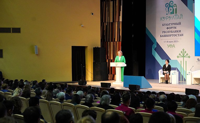 Лилия Гумерова приняла участие в III Культурном форуме «АРТ-КУРУЛТАЙ» в Уфе