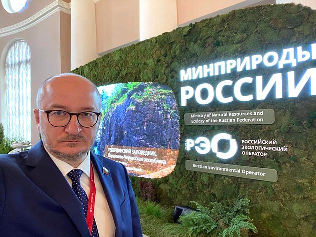 Олег Цепкин принял участие в IX Невском международном экологическом конгрессе