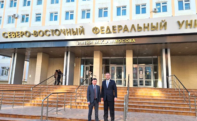 Заместитель Председателя СФ Константин Косачев посетил Северо-Восточный федеральный университет