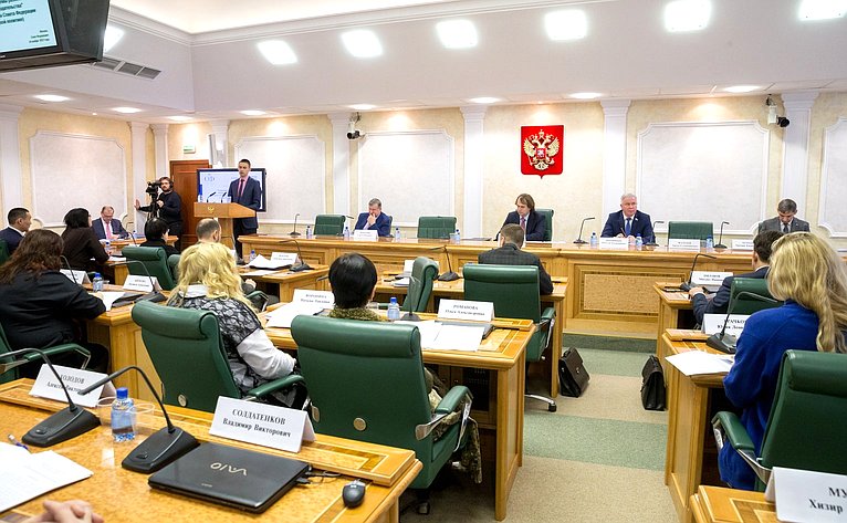 Парламентские слушания на тему «Тенденции и проблемы развития земельного законодательства»