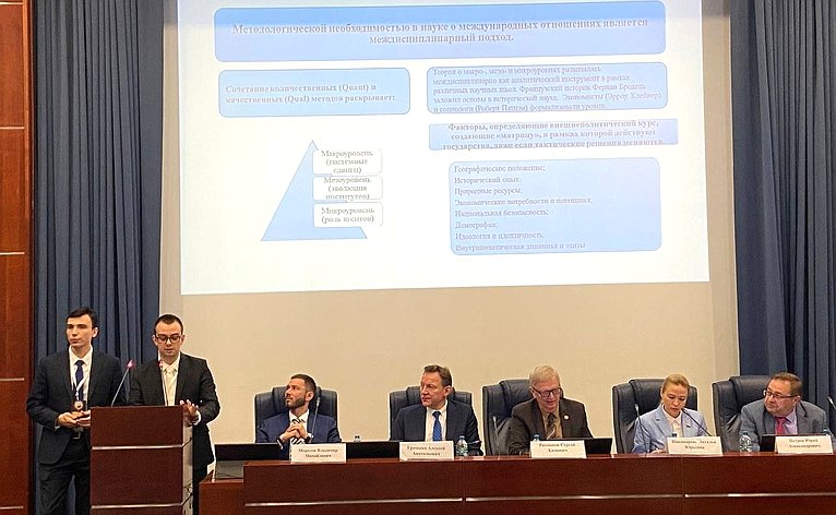 Наталья Никонорова приняла участие в форуме финалистов конкурса молодых международников СНГ имени Громыко