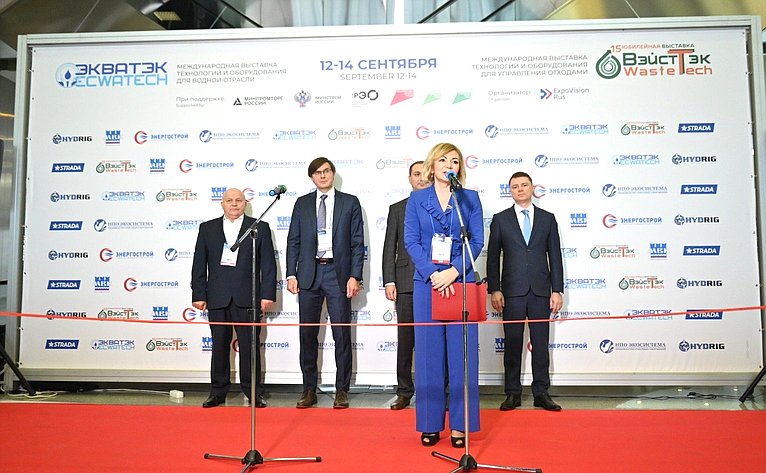 Елена Зленко приняла участие в открытии Международной выставки технологий и оборудования для водной отрасли