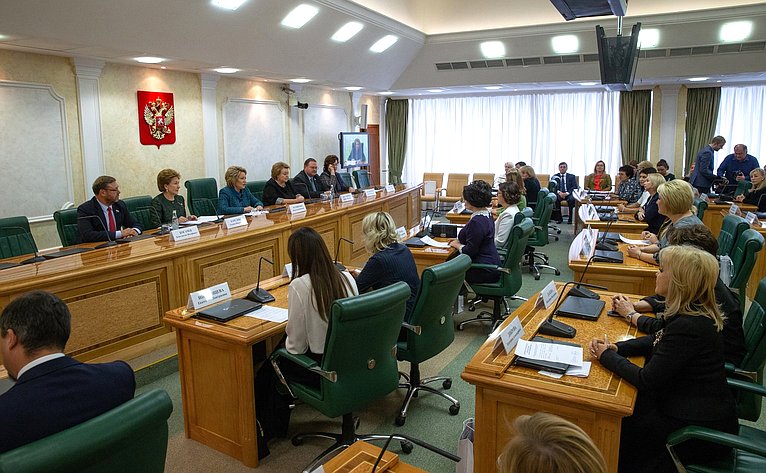 Совещание по подведению итогов второго Евразийского женского форума