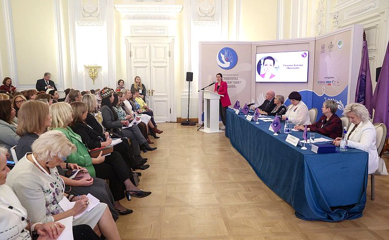 Тематическая сессия «Национальные традиции – основа Русского мира и созидания ради будущего». Международный форум «Женщины за сохранение традиций»