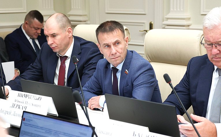 Совместное заседание Комитета СФ по конституционному законодательству и государственному строительству, Комитета СФ по обороне и безопасности и Комитета СФ по федеративному устройству, региональной политике, МСУ и делам Севера
