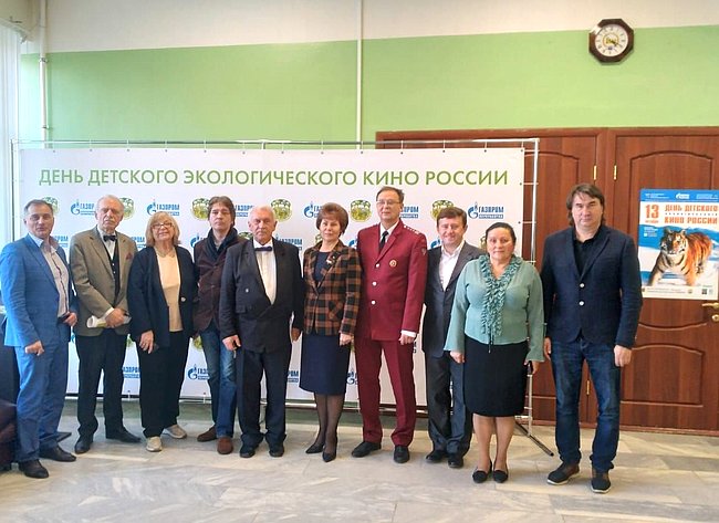 Татьяна Гигель приняла участие в проведении Дня детского экологического кино России — 2022