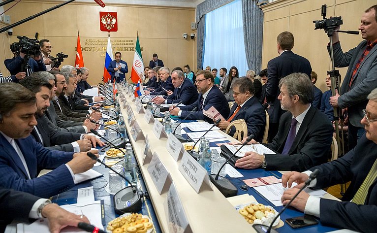 Первое совместное заседание парламентских комитетов России, Ирана и Турции