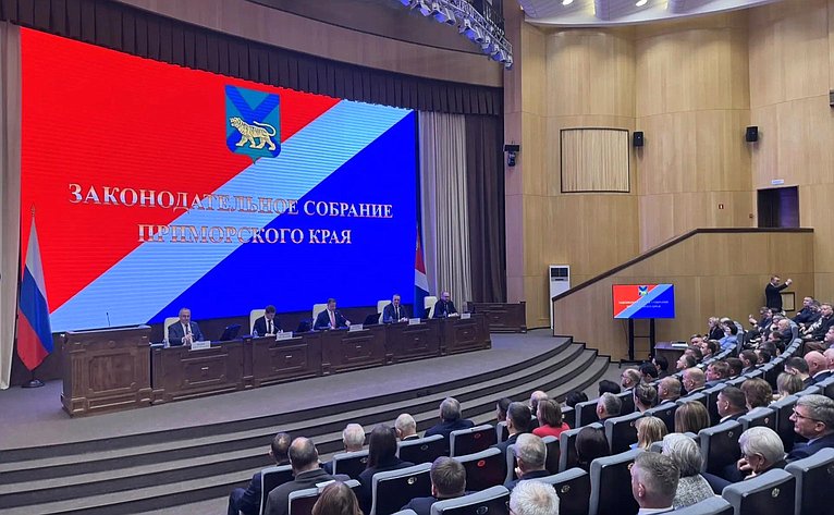 Людмила Талабаева приняла участие в заседании Законодательного собрания Приморского края