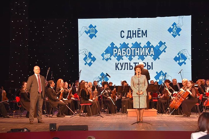 Екатерина Алтабаева приняла участие в торжественном собрании, приуроченном ко Дню работника культуры РФ