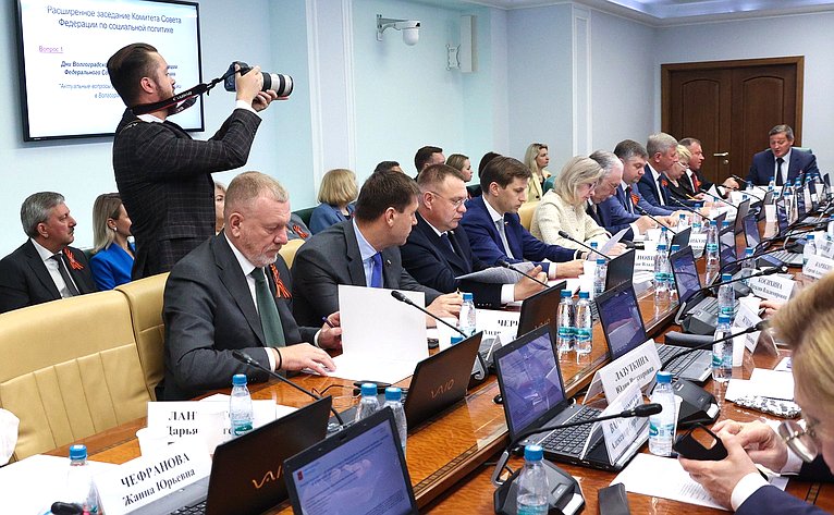 Расширенное заседание Комитета СФ по социальной политике (в рамках Дней Волгоградской области в Совете Федерации)
