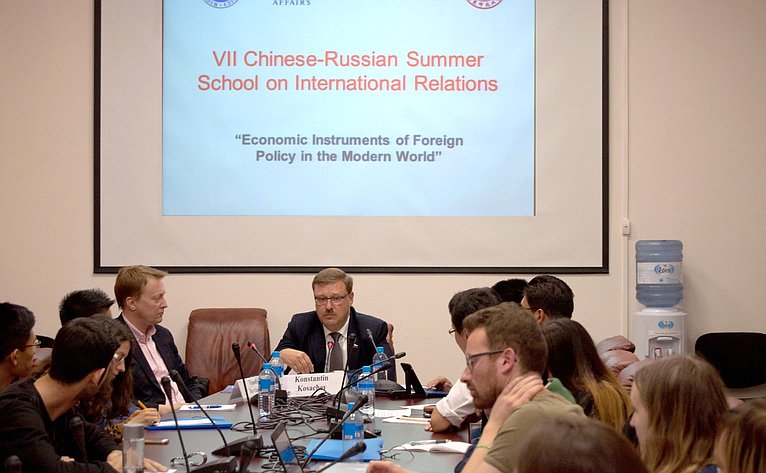 К. Косачев выступил на заседании VII Международной российско-китайской летней школы по международным отношениям