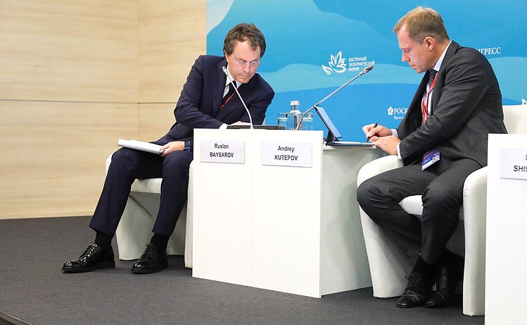 Андрей Кутепов принимает участие в работе Восточного экономического форума