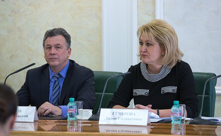 Каганов Вениамин Шаевич и Гумерова Лилия Салаватовна на заседании Совета по делам инвалидов при СФ