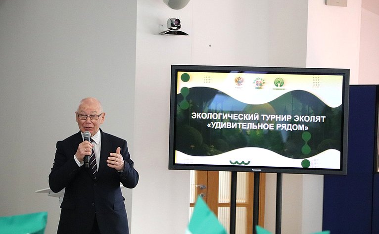 На XI Невском международном экологическом конгрессе впервые в рамках Всероссийского природоохранного социально-образовательного проекта «Эколята» состоялся Экологический турнир «Удивительное рядом»