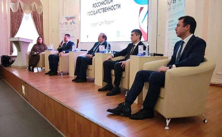 Александр Русаков принял участие в научно-методической конференции проекта «ДНК России»