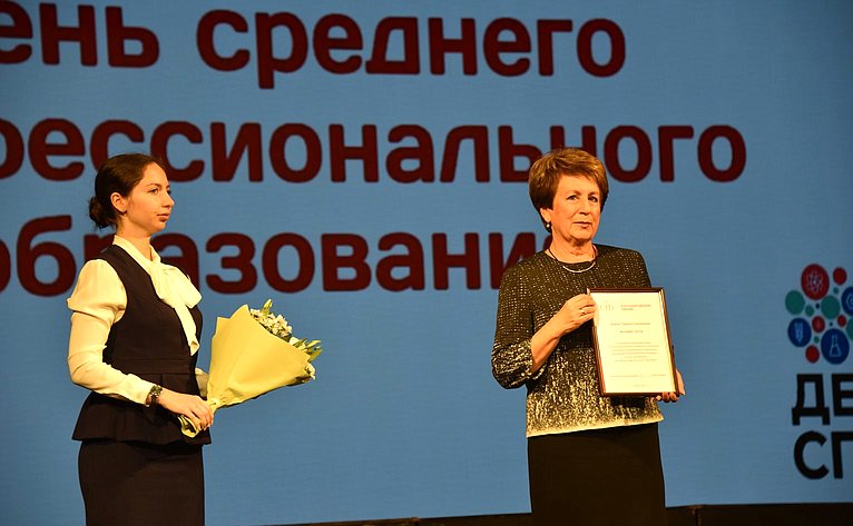 Екатерина Алтабаева приняла участие в мероприятиях, посвященных Дню среднего профессионального образования