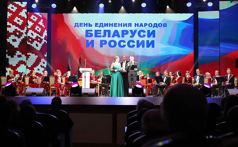Маргарита Павлова приняла в Могилёве участие в мероприятиях, приуроченных ко Дню единения народов России и Беларуси
