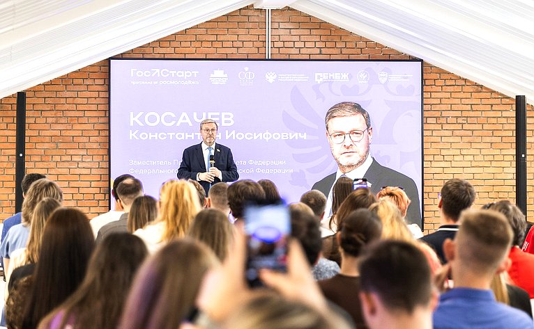 Константин Косачев