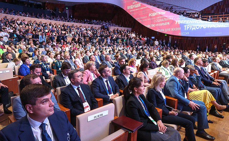 Пленарное заседание VI Форума социальных инноваций регионов