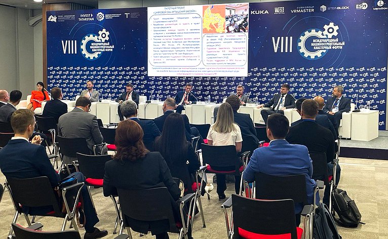 Дмитрий Кузьмин представил проект «Цифровой Обь-Иртышский бассейн» на XIII Международном экономическом саммите в Казани