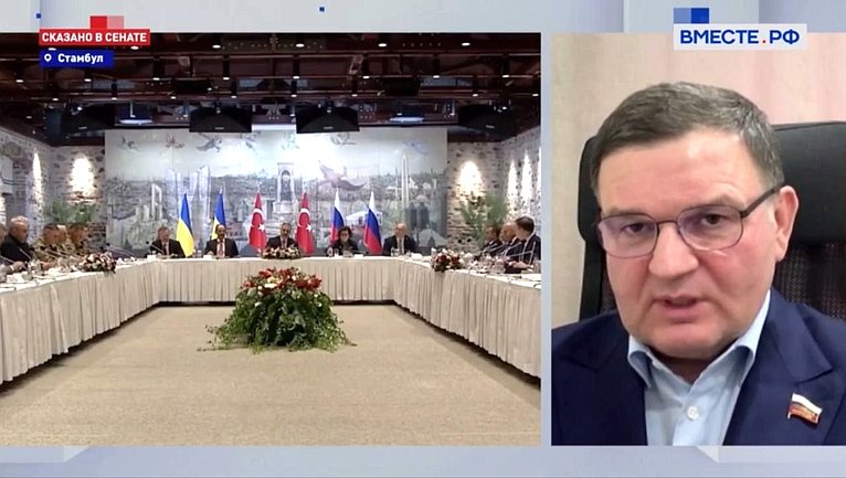 Сергей Перминов прокомментировал телеканалу «Вместе-РФ» вопросы о переговорах, прошедших 16 мая в Стамбуле между делегациями России и Украины