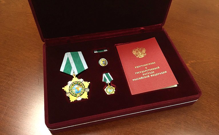 Андрей Клишас награжден Орденом Дружбы