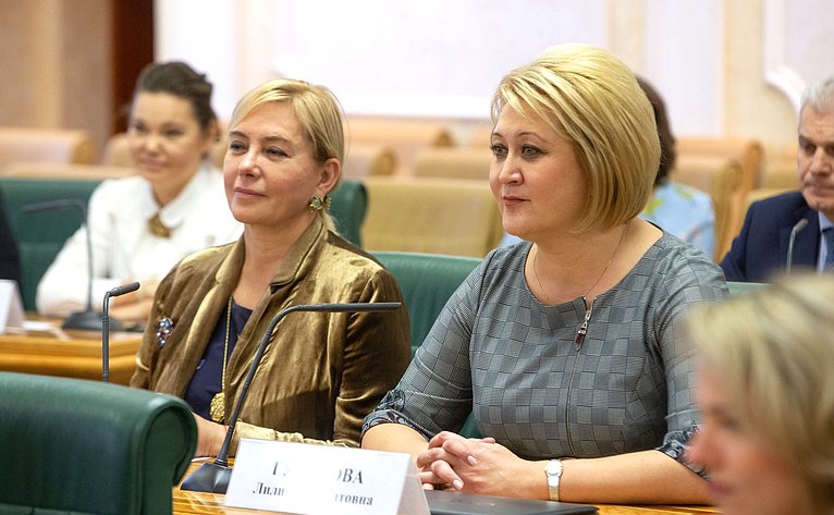 Совещание по подведению итогов второго Евразийского женского форума