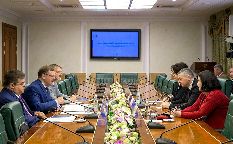 Встреча К. Косачева с делегацией парламентской партии «Альянс патриотов Грузии»