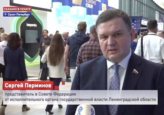 Сергей Перминов рассказал 16 июня о достижениях региона в ходе Петербургского международного экономического форума (ПМЭФ-2023) в прямом эфире телеканала «Вместе-РФ»