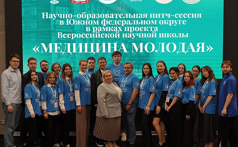 Серия питч-сессий научных проектов участников Всероссийского летнего слёта «Россия – страна ученых. Медицина Молодая»