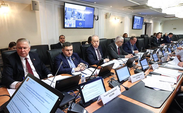 Заседание Комитета Совета Федерации по Регламенту и организации парламентской деятельности