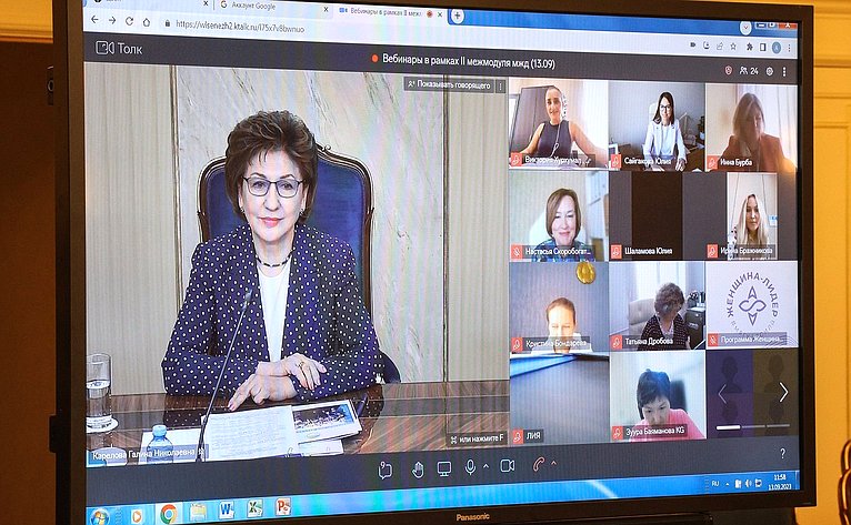 Встреча Галины Кареловой с участницами международного потока проекта Евразийского женского форума «Женщина-лидер»
