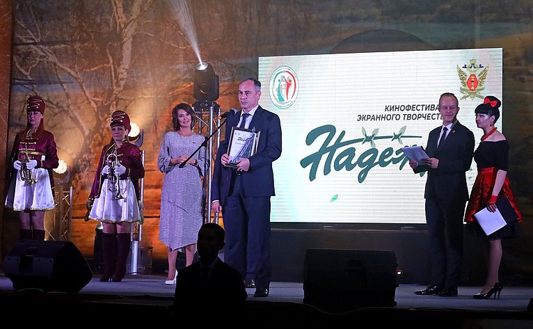 Маргарита Павлова в качестве почетного гостя посетила торжественную церемонию награждения призеров и участников кинофестиваля экранного творчества «Надежда. Челябинск 2022»
