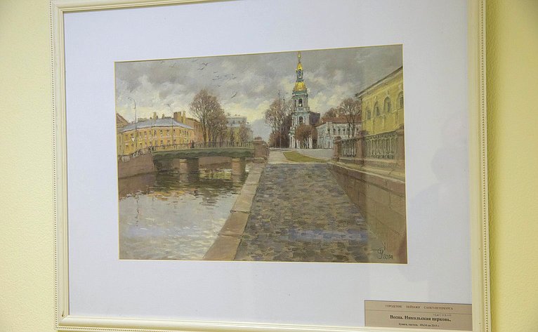 Открытие выставки «Пастель» петербургского художника С. Усика в Совете Федерации