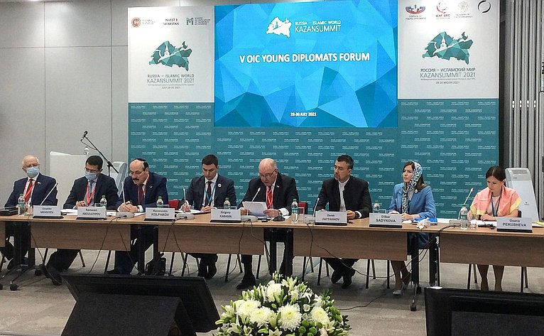 Сенаторы РФ принимают участие в XII Международном экономическом саммите «Россия – Исламский мир: KazanSummit 2021»
