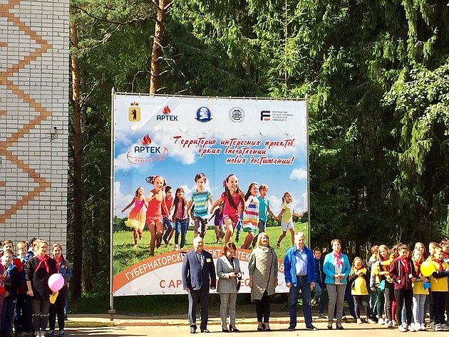 Н. Косихина и И. Каграманян посетили детские оздоровительные лагеря в Ярославской области