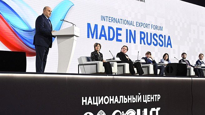 Заместитель Председателя Совета Федерации Николай Журавлёв принял участие работе XIII Международного форума «Сделано в России»