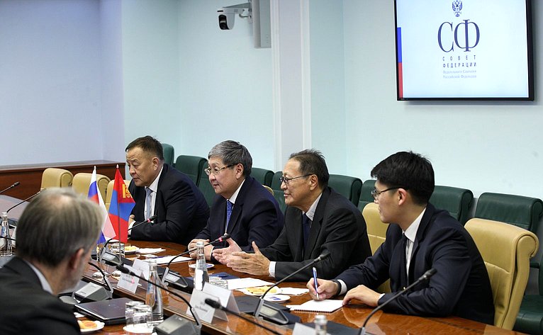 Встреча заместителя Председателя СФ Константина Косачева с членом Великого Государственного Хурала Монголии, Вице-премьером, Министром экономики и развития Монголии