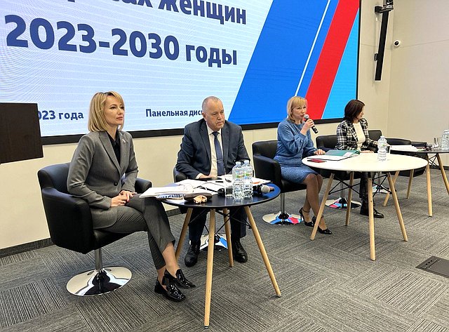 Татьяна Сахарова в рамках работы в регионе приняла участие в панельной дискуссии по реализации Национальной Стратегии действий в интересах женщин на 2023–2030 годы
