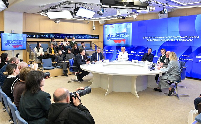 Заместитель Председателя СФ Инна Святенко приняла участие в пресс конференции, посвящённой старту V юбилейного патриотического смотра конкурса для детей и юношества «Я горжусь»
