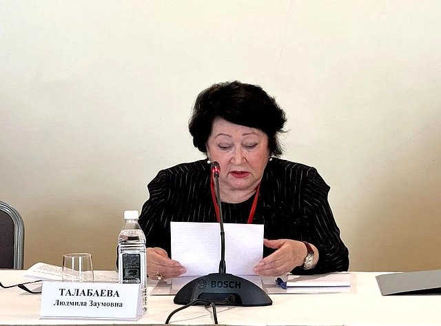 Людмила Талабаева выступила на XI международной конференции «Россия и Китай: сотрудничество в новую эпоху»