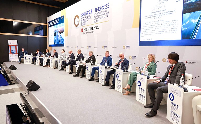 Дискуссионная сессия «Маршрут построен: перспективы развития автотуризма в России» в рамках Петербургского международного экономического форума