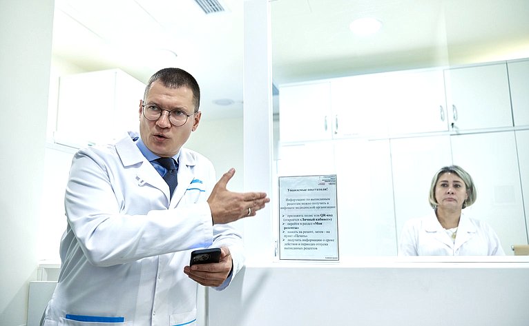 Дискуссионная площадка «Поликлиники настоящего и будущего: внимание к пациенту». VI Форум социальных инноваций регионов