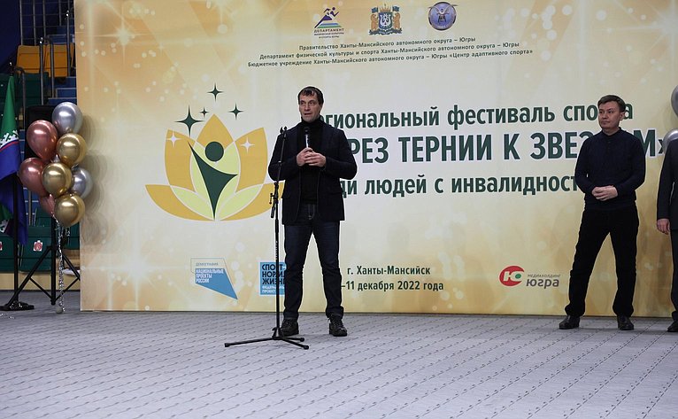 Эдуард Исаков посетил знаковые международные и региональные мероприятия, приуроченные ко Дню образования Ханты-Мансийского автономного округа – Югры