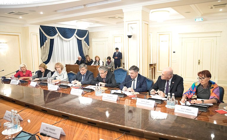 Встреча членов Совета Федерации с руководством Российской академии наук