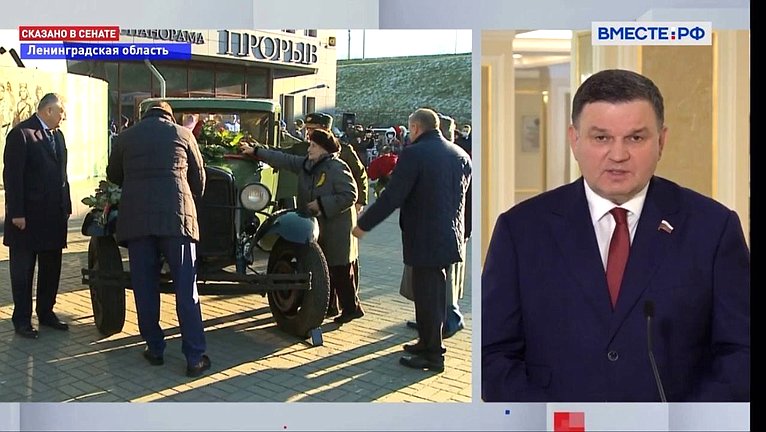 Сергей Перминов ответил в эфире телеканала «Вместе-РФ» на вопросы о мероприятиях в регионе, посвященных 80-летнему юбилею Великой Победы