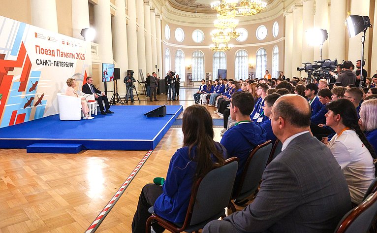 Председатель Совета Федерации Валентина Матвиенко встретилась с участниками культурно-образовательного проекта «Поезд Памяти»