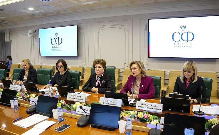 Рабочее совещание заместителя Председателя СФ Галины Кареловой с активом Совета Евразийского женского форума по вопросам развития женского предпринимательства и решения вопросов занятости в новых условиях