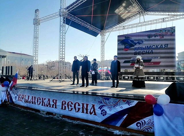 Сергей Михайлов поздравил жителей и гостей Забайкалья с годовщиной воссоединения Крыма с Россией