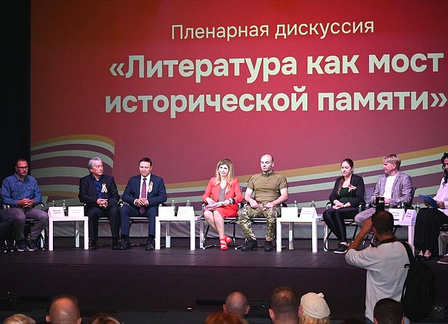 Александр Ролик принял участие в пленарной дискуссии на тему «Литература как мост исторической памяти» во Владивостоке